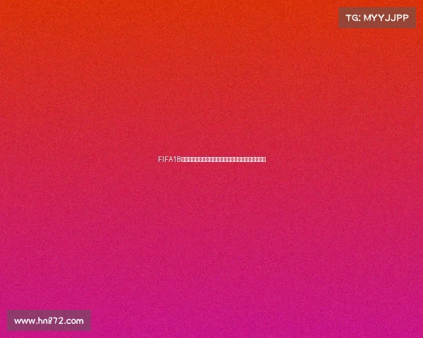 FIFA18世界杯选择中国队开启全新征战体验虚拟赛场荣耀之路 FIFA18世界杯选择中国队开启全新征战体验虚拟赛场荣耀之路