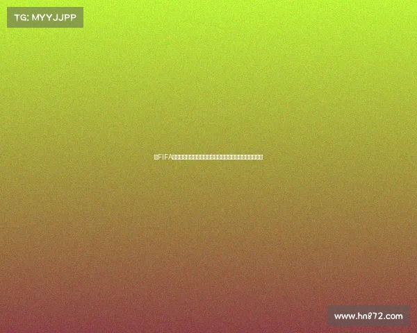以FIFA世界杯足球为核心探索绿茵激情与世界足球盛宴的传奇时刻 以FIFA世界杯足球为核心探索绿茵激情与世界足球盛宴的传奇时刻